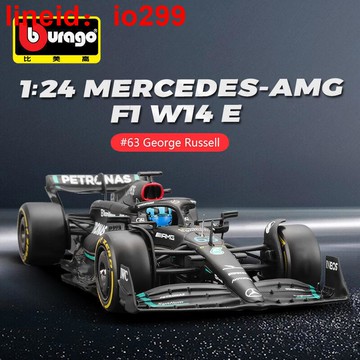 f1車模 2023合金仿真汽車模型 模型玩具 漢密爾頓方程式