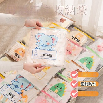 收納袋 戶外野營嬰兒衣服專用 寶寶旅行衣物密封袋  食品級防水分裝收納袋子  小魏媽咪旗艦店