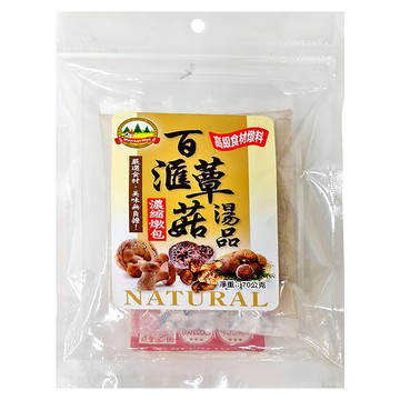 WON LAI WON 旺來旺 百匯蕈菇湯品燉包 高級食材原料 嚴選食材 NATURAL  70g  1包