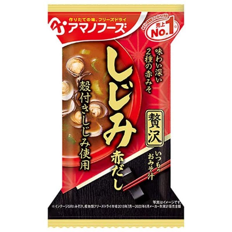 アマノフーズ フリーズドライ いつものおみそ汁贅沢 しじみ(赤だし) 10食×6箱入×(2ケース)