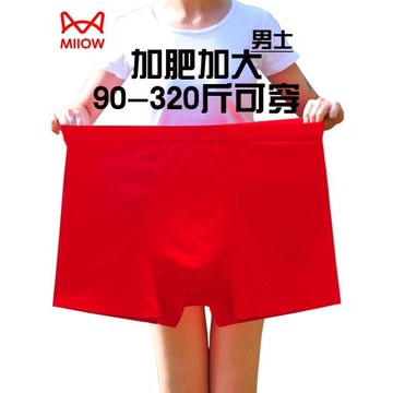 (免運)貓人加肥加大男內褲大紅色本命年純棉褲頭龍年結婚大碼肥佬平角褲