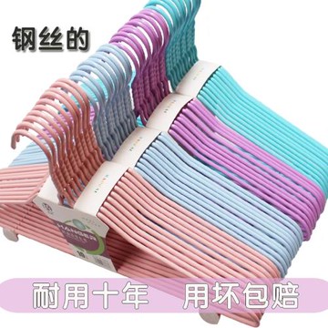 衣架成人家用鋼絲浸塑衣服掛加粗加長男女干濕晾衣服架子衣撐子