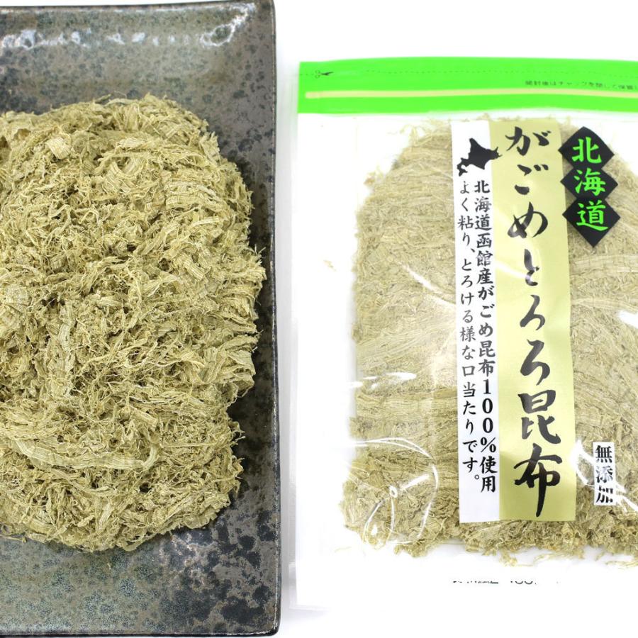 とろろ昆布 無添加 がごめ昆布100％ 納谷商店 とろろこんぶ 3袋セット(30g×3) がごめ昆布 がごめとろろ昆布 函館製造 メール便 送料無料 富山おでん風に