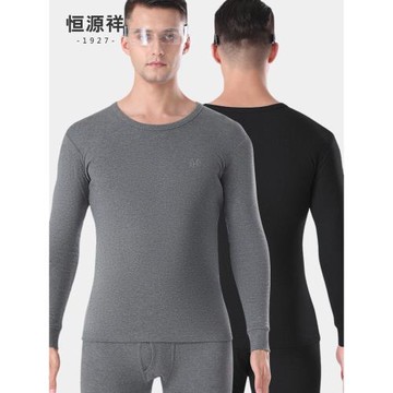 恒源祥男士純棉抗菌保暖內衣2026冬季秋衣秋褲套裝大碼全棉毛衫男