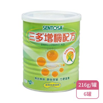 【三多】三多增稠配方X6罐 食物增稠輔助食品 純素(216g/罐)