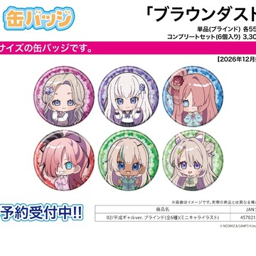 【RE】(免訂金) 預購26年12月 A3 Q版胸章 棕色塵埃2 平成辣妹ver. 中盒6入