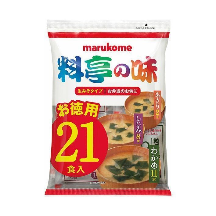 マルコメ 料亭の味 生みそタイプ お徳用 21食×10袋入×(2ケース)｜ 送料無料