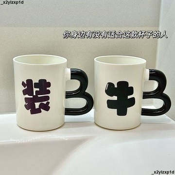 【核心賣點】水杯 浴室杯 刷牙杯 搞怪創意禮物 塑膠杯 送男女朋友 搞笑趣味漱口杯 情侶款 宿舍牙刷杯 辦公室水杯 創意