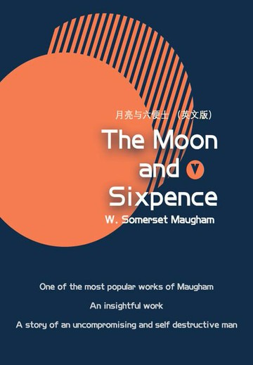 【電子書】The Moon and Sixpence 月亮与六便士（V）（英文版）