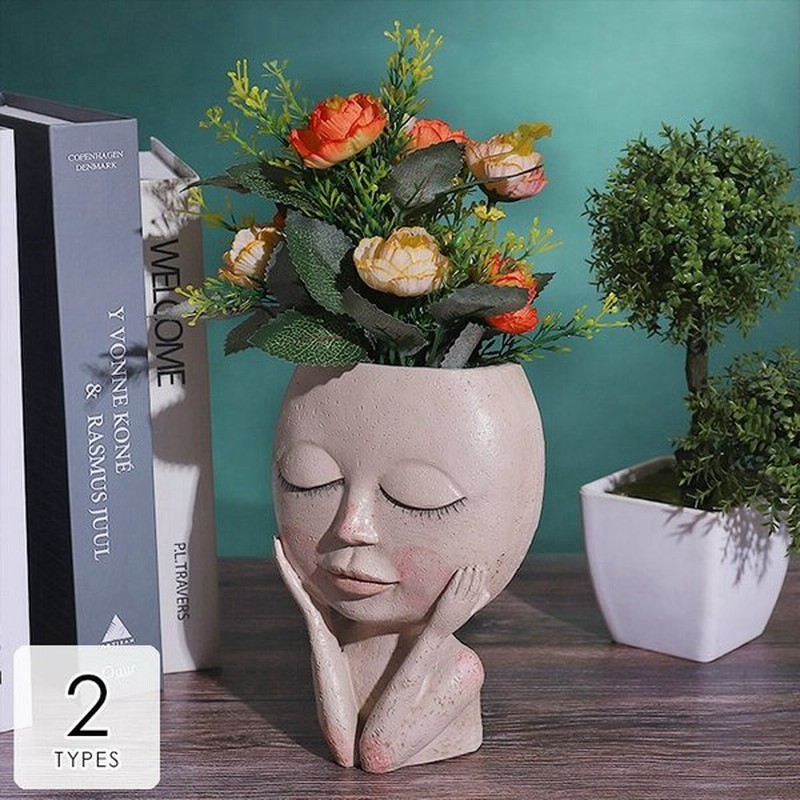 植木鉢 花瓶 プランター おしゃれ 鉢植え 花 栽培 プレゼント ギフト 母の日 通販 かわいい ガーデニング ベージュ都会的 スタイリッシュ フェミ 通販 Lineポイント最大get Lineショッピング