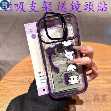 顯示電量小狗磁吸鏡頭防摔支架手機殼iPhone 17 16 15 14 13 12 11 Pro Max plus保護殼