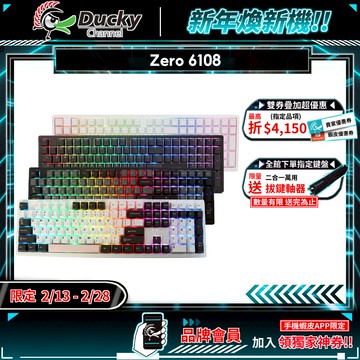 Ducky Zero 6108 100% 全規格頂級三模 無線鍵盤 機械鍵盤 藍芽鍵盤 熱插拔 PBT鍵帽 電競鍵盤