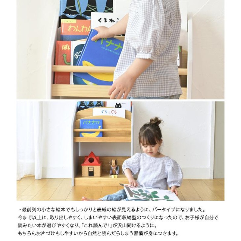 美品 ニトリ 絵本棚 棚 キッズ 収納 ラック - 木製ラック・ウッドラック