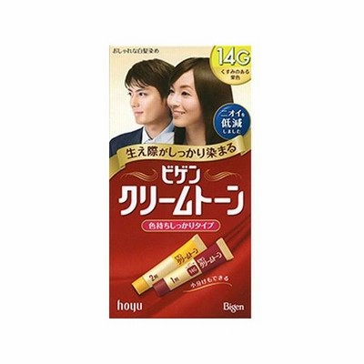 【お取り寄せ】ホーユー ビゲン クリームトーン 14G くすみのある栗色
