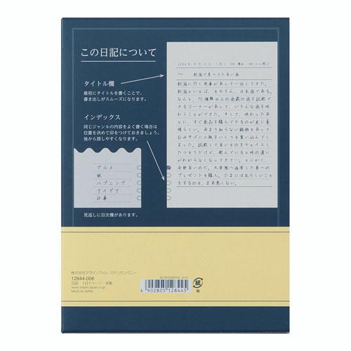 デザインフィル 日記 1日1ページ 洋風 12844006