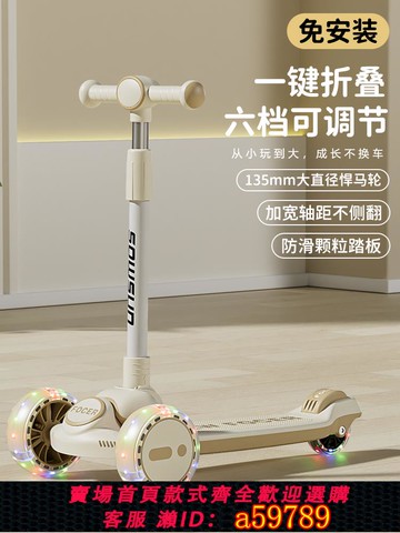 【全網低價 可打統編】兒童滑板車1一3一6一12歲折疊10-18男孩女寶寶大童踏板滑行車溜車