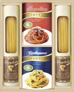  彩食ファクトリー 味わいソースで食べるパスタセット スパゲティ (130g) ×2 ナポリタンソース カルボナーラソ