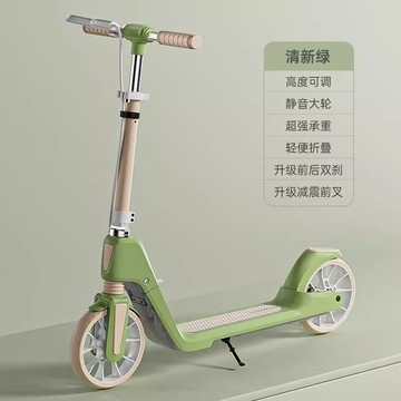 免運 可開票 超低價 邁多米滑板車兒童6-10-12歲以上成人大童代步兩輪折疊腳踏溜溜車 快速發貨
