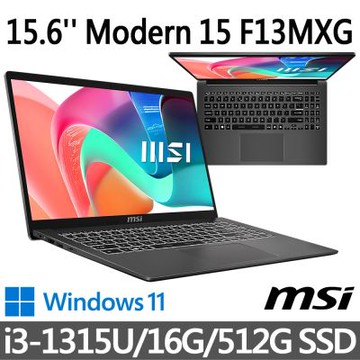 (送256G行動碟)MSI微星 Modern 15 F13MXG-1025TW 灰 商務筆電 (i3-1315U/16G/512G SSD/Win11/灰)
