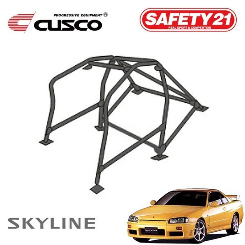 クスコ SAFETY21 ロールケージ 6点式 ニッサン スカイライン roll cage