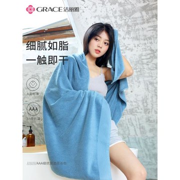 潔麗雅純棉浴巾女成人家用抗菌全棉吸水加大加厚2025新款男士裹巾