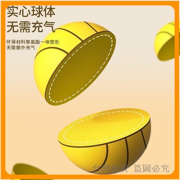 *臺灣出貨* 靜音 籃球 7號室內超輕球彈力體能訓練無聲3號親子互動拍拍球生日禮物 靜音籃球 籃球禮物 訓練球 家用籃球