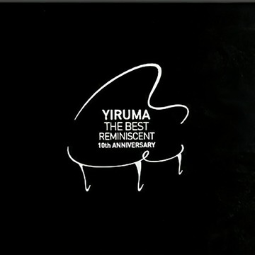 鋼琴王子 | Yiruma 李閏珉 懷舊十周年 紀念精選集經典純音樂CD碟