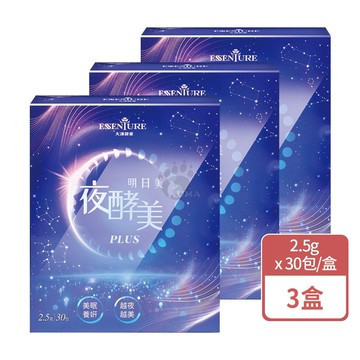 明日美夜酵美粉PLUS 2.5gx30包/3盒 (NMN)