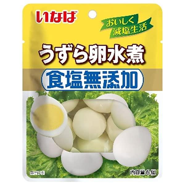 いなば食品 食塩無添加 うずら卵水煮 6個×8袋入×(2ケース)