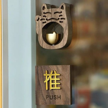 ??快速出貨?? 附發票 日式實木吸門鈴鈴鐺入戶進門提醒純銅風鈴掛件磁吸裝飾品