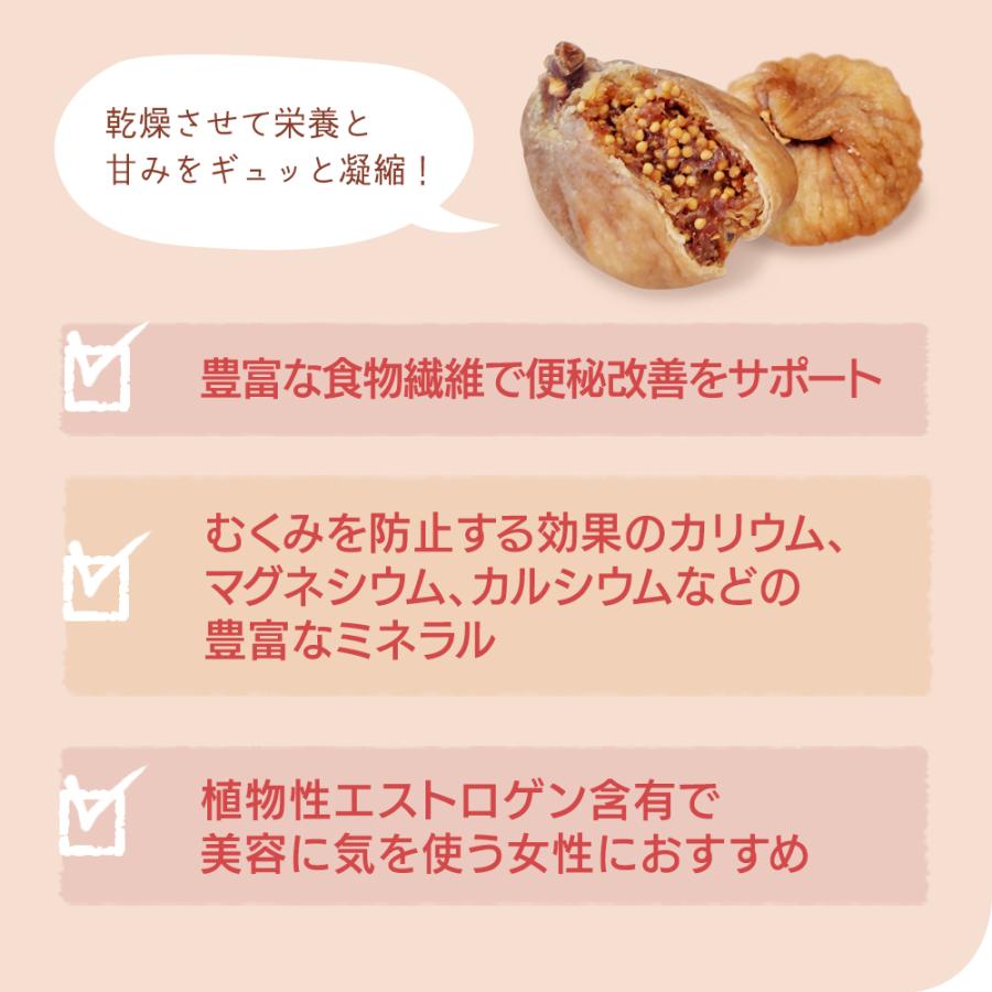 ドライいちじく 700g トルコ産 直輸入 砂糖不使用 香料保存料不使用 ドライフルーツ 干しいちじく