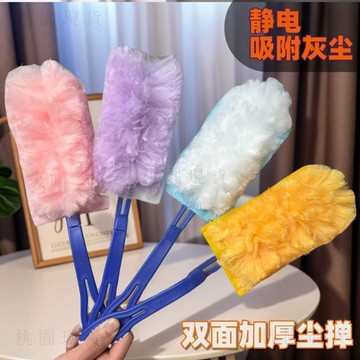 臺灣出724💥雙面靜電除塵撣加厚家用可替換除塵頭雞毛撣子掃縫隙灰塵清潔撣