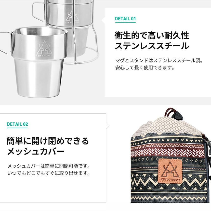 キャンプ 食器 マグカップ カップ 真空マグ ステンレス マグカップセット アウトドア キャンプ用品 KZM ダブルマグ 4P セット