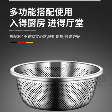🔥台灣出貨🔥【處理】特厚不鏽鋼洗菜盆瀝水籃洗米篩淘米廚房神器家用瀝水漏盆嚴選