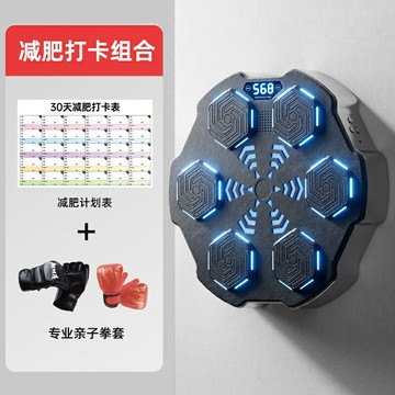 拳擊機 拳擊靶 音樂拳擊機 音樂拳擊機智能家用成人健身電子牆靶男打拳兒童可調反應訓練器材『cyd24520』