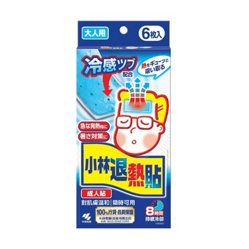小林製藥 成人退熱貼 6入