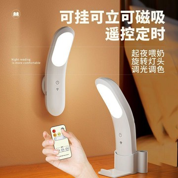 臺灣出貨💡【磁吸可旋轉無線充電護眼檯燈】學生宿舍學習臥室床頭燈｜觸控調光｜磁吸分離設計＋3檔色溫調節 柔和護眼無藍光危害