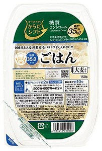 サラヤ からだシフト 糖質コントロール ごはん 大麦入り 150G×12個