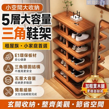 👞鞋架 多層雙層家用客廳門口 收納鞋櫃小空間租屋 玄關陽台簡易組裝 節省空間DIY組合 穩固耐用大容量