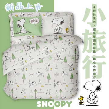 SNOOPY兩用被床包組 /200織天絲 /SN508森林泡泡