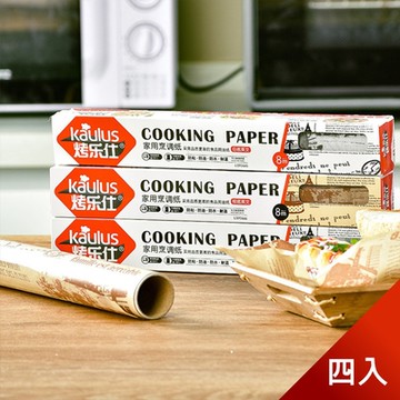荷生活 廚房烘培耐熱250度矽油紙 不沾黏包裝紙 氣炸鍋配件 4入