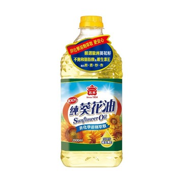[家速配]義美100純葵花油2000ml