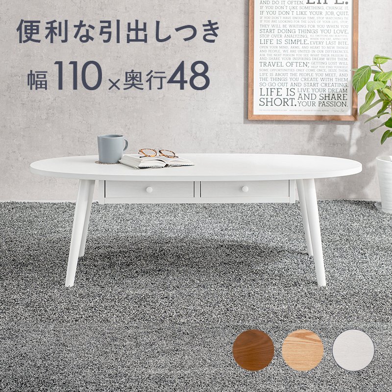 【東京都内23区配送無料】 CASABLANCA バンブー センター　テーブル 東京都内23区配送無料】 CASABLANCA バンブー センター テーブル