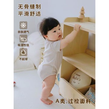 北歐風嬰兒夏季短袖莫代爾包屁衣寶寶彈力舒適A類哈衣夏款爬服