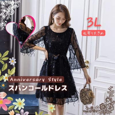 Anniversary Style | LINEショッピング