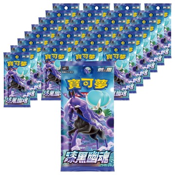 Nintendo 任天堂 寶可夢集換式卡牌遊戲 劍&盾 漆黑幽魂 S6 30包  多色  1盒