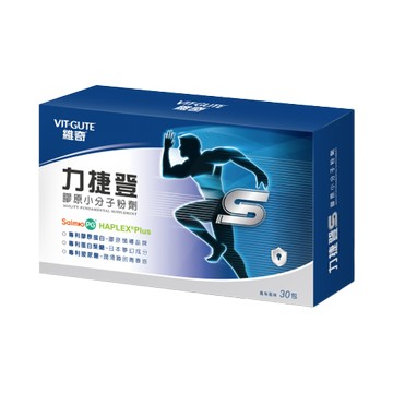 [維奇] 力捷登S 小分子粉劑 30包/盒