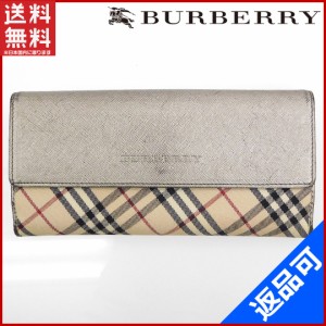 バーバリー 財布 BURBERRY 長財布 Wホック財布 ベージュ×シルバー 即納 【中古】 X17145 | LINEブランドカタログ