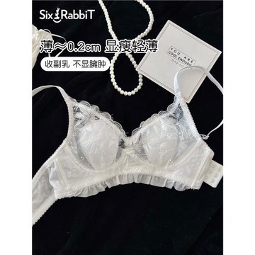 六只兔子紙片人兔耳杯內衣女大胸顯小輕薄顯瘦性感蕾絲文胸無鋼圈
