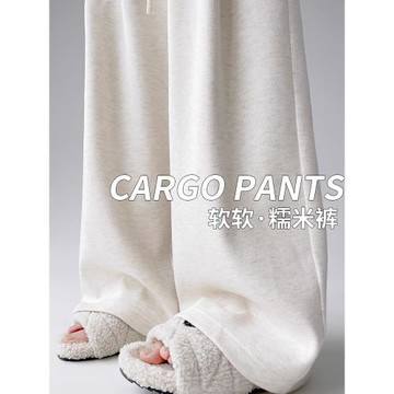 窄版慵懶糯米褲女2025款春秋季休閑加絨秋冬垂感針織褲直筒闊腿褲